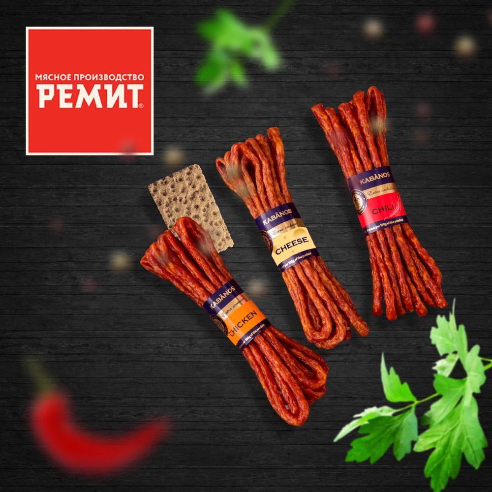 РЕМИТ #вкусные колбасы #контекстная реклама