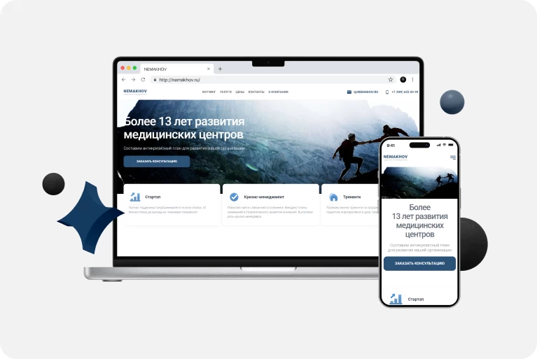 Кризисный менеджмент и коучинг